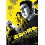 [ бесплатная доставка ][DVD]/ японское кино /... ..