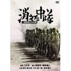 [ бесплатная доставка ][DVD]/ японское кино / исчезнувший средний .