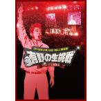 ショッピング七生 【送料無料】[Blu-ray]/バラエティ/ゲームセンターCX 15th感謝祭 有野の生挑戦 リベンジ七番勝負