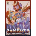 【送料無料】[DVD]/アニメ/無敵超人ザンボット3 DVDメモリアルボックス