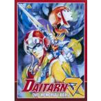 ショッピングメモリアルDVD 【送料無料】[DVD]/アニメ/無敵鋼人ダイターン 3 DVDメモリアルボックス 2