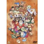 【送料無料】[DVD]/アニメ/ザブングル グラフティ