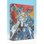 【送料無料】[DVD]/アニメ/超攻速ガルビオン DVD-BOX