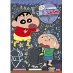 【送料無料】[DVD]/アニメ/クレヨンしんちゃん TV版傑作選 第11期シリーズ 7 ランドセル、背負いたいゾ