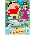 [ бесплатная доставка ][DVD]/ аниме / Crayon Shin-chan TV версия . произведение выбор no. 17 период серии 3 сон смотреть распродажа reti.zo
