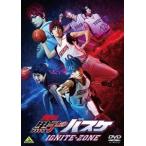 【送料無料】[DVD]/舞台/舞台「黒子のバスケ」IGNITE-ZONE