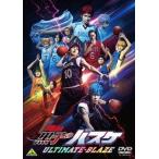 【送料無料】[DVD]/舞台/舞台「黒子のバスケ」ULTIMATE-BLAZE