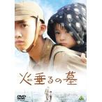 [ бесплатная доставка ][DVD]/ японское кино / огонь сидэ .. .