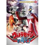 [DVD]/ спецэффекты / Ultra Seven. все!