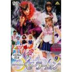 [ бесплатная доставка ][DVD]/ спецэффекты / Прекрасная воительница Сейлор Мун 9