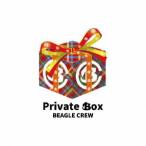 【送料無料】[CD]/ビーグルクルー/Private Box