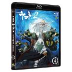 【送料無料】[Blu-ray]/アニメ/宇宙戦艦ヤマト2202 愛の戦士たち 4