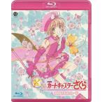 劇場版 カードキャプターさくら 封印されたカード (同時収録) 劇場版