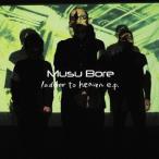 [CDA]/Musu Bore/ladder to heaven.e.p.