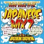 【送料無料】[CD]/BURN DOWN/100% JAPANESE DUB PLATES EXCLUSIVE MIX CD "BURN DOWN STYLE -JAPANESE MIX 7-"