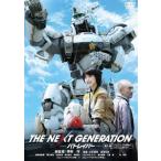 [ бесплатная доставка ][DVD]/ японское кино /THE NEXT GENERATIONpa tray балка / no. 2 глава 