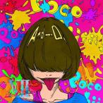 【送料無料】[CDA]/XII-Destructive Agent of JAP/And-O [CD+DVD]