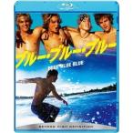 [Blu-ray]/洋画/ブルー・ブルー・ブルー