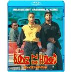 【送料無料】[Blu-ray]/洋画/ボーイズ'ン・ザ・フッド
