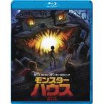 [ бесплатная доставка ][Blu-ray]/ani Monstar * house [ дешевая версия ] [Blu-ray]