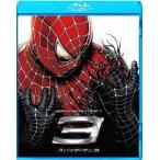 【送料無料】[Blu-ray]/洋画/スパイダーマン 3