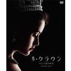 【中古】「非常に良い」ソフトシェル ザ・クラウン シーズン1 BOX [DVD] ソフトシェル ザクラウン シーズン1 BOX [DVD] - 最安値・価格比較