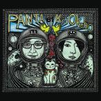 【送料無料】[CD]/PANTA et KeiOkubo/PANTA et KeiOkubo