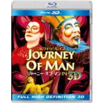 【送料無料】[Blu-ray]/洋画/シルク・ドゥ・ソレイユ ジャーニー・オブ・マン IN 3D [Blu-ray]
