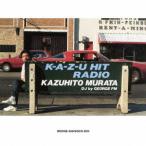 【送料無料】[CD]/村田和人/K-A-Z-U HIT RADIO