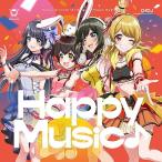 [CD]/Happy Around!/Happy Music♪ [通常盤]