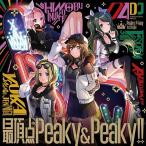 [CD]/Peaky P-key/最頂点Peaky&amp;Peaky!! [通常盤]