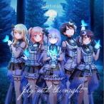 【初回仕様あり】[CD]/Morfonica/fly with the night [通常盤]