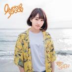 [CD]/lyrical school/夏休みのBABY [初回限定盤/risano盤]