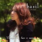 [CDA]/basil/Everything has a name