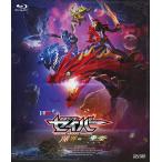 【送料無料】[Blu-ray]/特撮/仮面ライダーセイバー 深罪の三重奏 DXアラビアーナナイト&アメイジングセイレーンセット付属版 [初回生産限定]