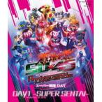 【送料無料】[Blu-ray]/特撮/仮面ライダー生誕50周年×スーパー戦隊シリーズ45作品記念 50×45 感謝祭 Anniversary LIVE &amp; SHOW DAY1 -SUPER SENTAI-