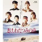 [ бесплатная доставка ][Blu-ray]/ японское кино /..,..... голос 