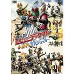 【送料無料】[Blu-ray]/特撮/劇場版 仮面ライダーディケイド オールライダー対大ショッカー [Blu-ray]