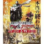 ショッピング仮面ライダーダブル 【送料無料】[Blu-ray]/特撮/仮面ライダー×仮面ライダーW(ダブル)&ディケイド MOVIE大戦2010 [Blu-ray]