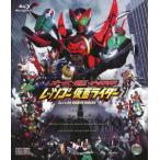 ショッピング仮面ライダーオーズ 【送料無料】[Blu-ray]/特撮/オーズ・電王・オールライダー レッツゴー仮面ライダー [Blu-ray]