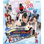 【送料無料】[Blu-ray]/特撮/ネット版 仮面ライダーフォーゼ みんなで授業キターッ! [Blu-ray]