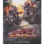 【送料無料】[Blu-ray]/特撮/仮面ライダー×仮面ライダー ウィザード&フォーゼ MOVIE大戦アルティメイタム ディレクターズカット版 [Blu-ray]