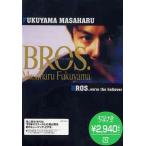 【送料無料】[DVD]/福山雅治/BROS. [期間限定生産]