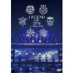 [ бесплатная доставка ][DVD]/2PM/LEGEND OF 2PM in TOKYO DOME [ обычная версия ]