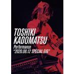 【送料無料】[DVD]/角松敏生/TOSHIKI KADOMATSU Performance "2020.08.12 SPECIAL GIG"