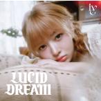 [CD]/IVE/LUCID DREAM [ жесткость Solo жакет запись (REI ver.)/ совершенно производство ограничение запись ]