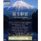[ бесплатная доставка ][Blu-ray]/BGV/ Fuji ..~The Great Mt.Fuji~ V-music [Blu-ray]