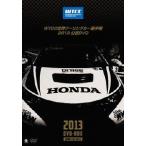 【送料無料】[DVD]/モーター・スポーツ/WTCC 世界ツーリングカー選手権 2013 公認DVD 全戦 DVD-BOX