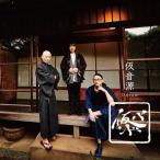 [CD]/仮BAND/仮音源 -DEMO-
