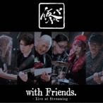 【送料無料】[CD]/仮BAND/仮BAND with Friends.〜Live at Streaming〜 [UHQCD]